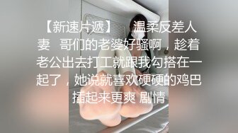 让女高成长就要给她高潮