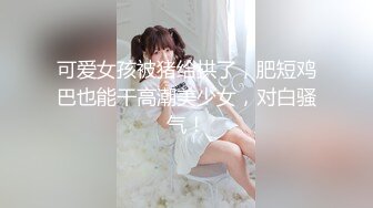  JK装双马尾小美女 这粉嫩嫩软软风情看了就冲动想抱住狠狠蹂躏搞她