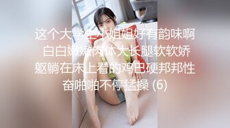 ?清纯白虎美少女?天花板级白虎女神〖米胡桃〗黑丝JK，自慰的时候就想要哥哥的大肉棒捅进来，极品粉嫩无毛小嫩逼