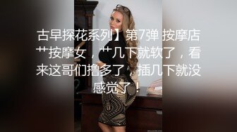 ❤️【斯嘉丽】豪乳肥腚骚B超粉嫩撅腚搔首弄姿勾魂夺魄