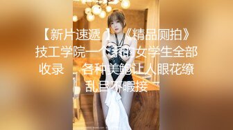 STP13341 最强推特极品网红女神『白袜袜格罗丫』新春啪啪特辑-兔女郎袜之空 疯狂骑乘