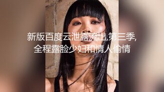  熟女阿姨 我要是离婚了就不结婚了 你跟你老公怎么样 阿姨边操边跟闺蜜声音聊天讨论情感问题 内射