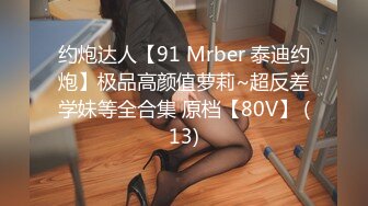 STP24067 清纯乖巧小虎牙萌妹  新到空姐制服套装  开档黑丝高跟鞋  和小男友激情啪啪  骑乘爆插粉穴