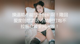 完美腰臀女神主动后入