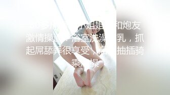 STP17886 国产TAV剧情【做爱坏坏本应该是私下的激情网红美女粗心意外实况转播狼粉们撸管撸不停】