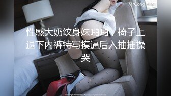 长春骚货女被操的瘫在床上肤白声美