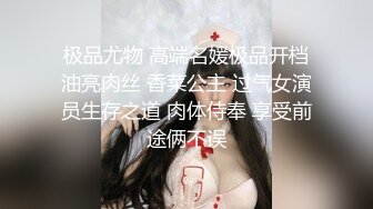 （潮汕）少妇这么配合你能顶几分钟