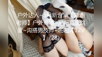 (no_sex)20230826_粉嫩大一学妹_1609827978