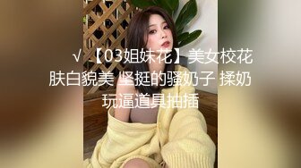 清纯系天花板妹子，万里挑一的女神，穿上情趣制服让狼友猛烈暴击输出，小骚逼太紧不敢太用力。