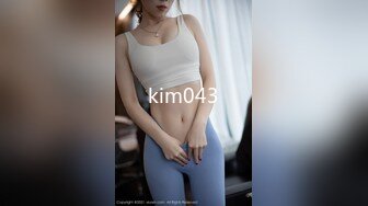 kim043