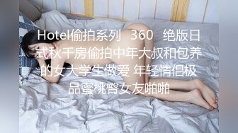 STP31545 起点传媒 性视界传媒 XSJKY079 神棍风水师双修信女消灾解厄 乐奈子