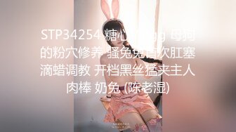 黃毛小子愛坦克，豐滿肥美BBW妹子穿上黑絲翹著屁股母狗式插入灌精