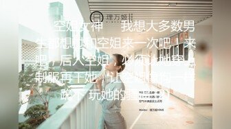 青春无敌SS级完美身材推特女神【鹿初少女】COSER私拍【痴女护士】粉嫩私处完美进出