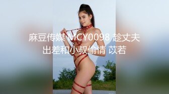 抖娘利世 最新剧情私拍【艺人与投资人】无内肉丝 各种揉摸