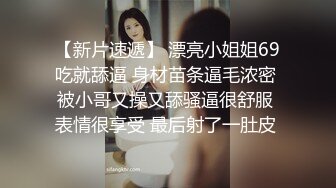 【AI高清2K修复】极品小少妇超近距离特写69鲍鱼水汪汪