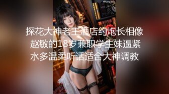 好身材大学女友