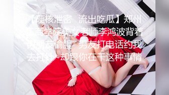 良家小少妇露脸深夜镜头前让大哥玩弄给狼友看，激情啪啪口交大鸡巴让小哥揉奶舔逼，压在身下抽插用道具玩逼