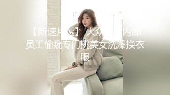 【AI画质增强】之【职场潜规则】骚情女秘书出差性事穿上网袜高跟给老板展示口技