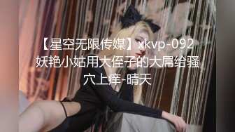 SWAG 飢渴難耐在打手遊的室友旁邊誘惑他跟我做愛《下》