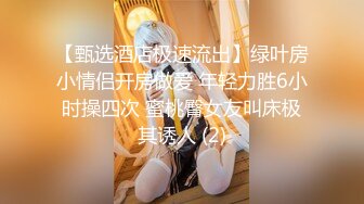 2023.12.25，【贫僧爱泡妞】，新晋探花，兼职小少妇，背着老公赚点儿外快补贴家用，白花花肉体