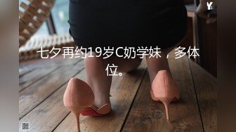 【OnlyFans】逃亡JJ爱KK，狂干群P，大型淫乱场面，两人真实夫妻，女的身材超级棒，群p的场面太过震撼 51