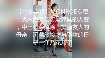 【超唯美极品女神】火爆网红玩偶姐姐『HongKongDoll』2023情人节隐藏版《落日余晖》超美后入