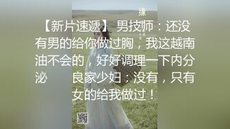 骚逼你想要吗