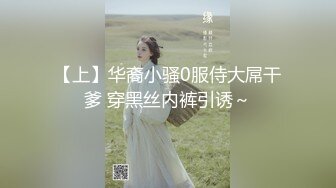 7-3老利探花约啪穿学生制服的成熟妹子，撩的好了就无套