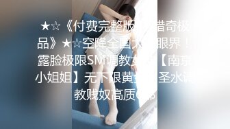 【极品❤️淫娃学妹】鸡教练✨ 网黄摄影师专属学妹玩物 碧蓝航线能代 精气治疗吸含灵舌挑茎 蜜穴滚烫榨汁