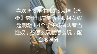 《极品CP??魔手外购》正版2K近景热闹商场女厕刁钻位置偸拍超多小姐姐方便，能看脸又能看私处，浓浓分泌物挂逼上不掉