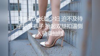 推特网黄极品熟女淫妻米奇宝宝淫妻系列_《骚妻被金主们围奸三洞齐插》