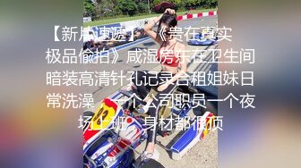 帥氣黃毛小哥爆艹眼鏡女友，擡起妹子屁股瘋狂舔B，換各種姿勢狂艹