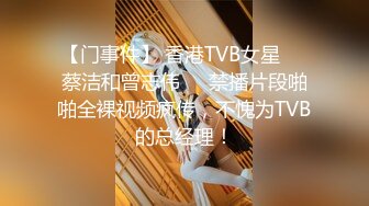 小哥太走运了连续搞了半小时女神级别的外围美少女