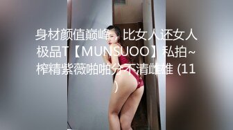 巨乳妹白浆四溢，女上内射