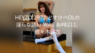 STP29182 新人！首次漏脸！好美啊~【璐鹿】道具自慰！超过瘾！秒射！23岁，没被开发几次，很嫩！