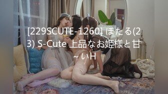 STP23682 【震惊网曝热门事件】最近超火爆吉林女孩岳欣Y疯狂不雅私拍流出 众男围着群P乱操 三洞齐开 堪比AV