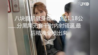 女警制服眼鏡反差女神與男友啪啪啪露臉自拍 車大燈亂顫無套中出内射