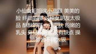 极品身材Onlyfans网红反差婊mspui同闺蜜COSER大尺度私拍淫乱至极身材一个比一个火爆