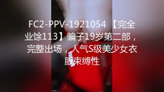 PKPD-034 完全プライベートドキュメント 真性ヤリマン田舎娘 ひふみりんと二人っきり1泊2日溫泉旅行 一二三鈴