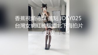 STP14420 【橙子啊A】高颜值甜美粉逼妹子自慰啪啪头部插入震动，炮友掰穴后入抽插特写搞完再大黑牛玩弄