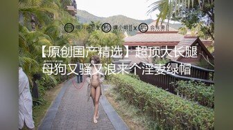 【新片速遞】  邪恶二人组下药迷翻美女销售❤️各种姿势爆插她的大肥鲍