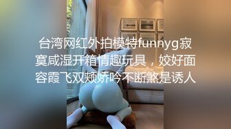 Hotel偷拍未流出 红帐房 少妇偷情穿上情趣内衣吃鸡巴，一炮没尽兴，隔了一会又来一次持久炮