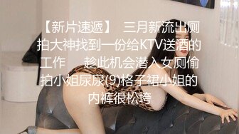 无水印1/23 高颜值黑丝大奶美女你掰开了很骚逼我就不客气了VIP1196