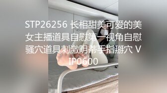 前凸后翘魔鬼身材OF百万粉撸铁健身教练Ellie精彩剧情四部无套内射，房产女销售为了订金只好献逼给老板4