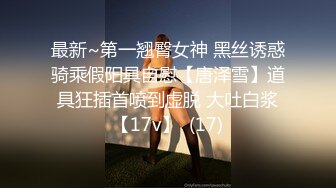 ❤️顶级身材反差露脸！卖原味又好色高颜大奶推特女神【困困狗】私拍，各种不雅淫态紫薇露出啪啪被健身男友无套内射