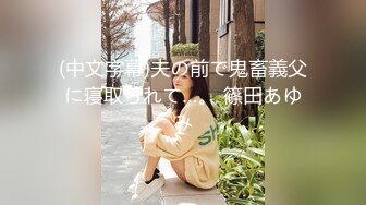 邪恶的房东暗藏摄像头偷拍大奶子美女租客换衣服洗澡