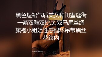 MD0314 麻豆传媒 白色情人节交换伴侣 巨乳女友换人操 苏畅 夏晴子