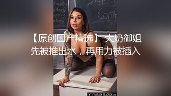 【精品】抖音少妇暮色，浓妆约会粉丝，KTV露出开房打炮，正是如狼似虎的年龄，真是个荡妇 (2)