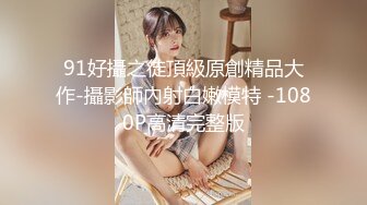 天美传媒-巨乳女友圣诞惊喜-徐夜夜