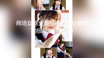 极品骚货留学生『刘玥』剧情新作-极品女友的叫醒服务 给她操懵逼来惩罚